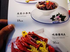 -同庆楼(华强吾悦广场店)
