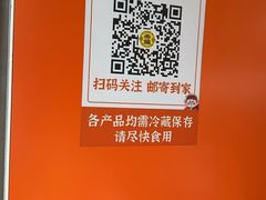 -帝煌烤卤(羊子街店)