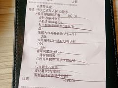 -必胜客(集美杏东店)
