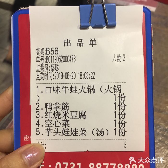 壹盏灯(蚂蚁工房店)账单图片