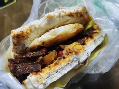 -老金家蛋菜夹馍(西安总店)