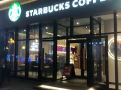 -星巴克臻选(威海威高广场店)