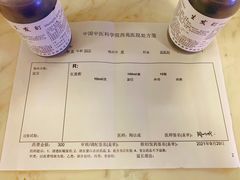 -中国中医科学院西苑医院(本部)