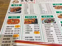 -老号尤兔头(幸福店)