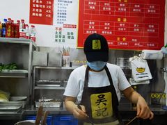-吴记麻辣烫(曙光中路店)