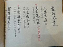 -菩提树·素食餐厅(汇智国际商业中心店)