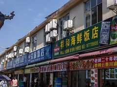 -万尾农贸市场