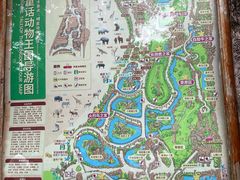 -长鹿旅游休博园
