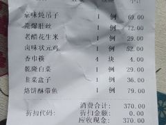 -天和晟烤鸭店(世纪坛店)