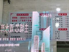 -桂湘缘卤味螺蛳粉