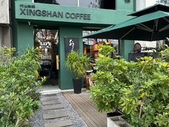 -行山咖啡(南湖店)