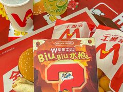 -华莱士·全鸡汉堡(宝岗店)