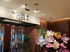 -香格里拉鱼跃地中海西餐厅·牛排披萨
