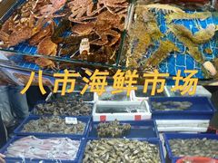 -鼓浪屿·八卦楼