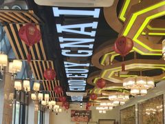 -湘约东方(民星路店)