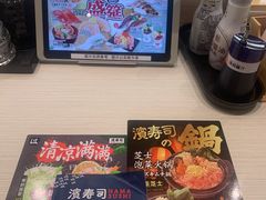 -滨寿司(新街口中央商场店)