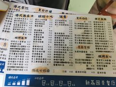 -新荔园茶餐厅(荔湾区府宿舍大院店)