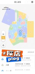 -奈尔宝家庭中心·亲子餐厅(宝安店)
