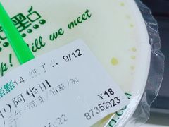 -1点点(文一西路店)