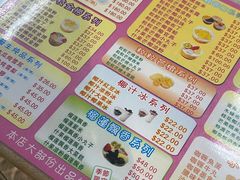 -特式糖水铺甜品