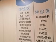 -江苏省人民医院(广州路院区)
