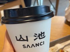 -SAANCI山池咖啡(海上世界文化艺术中心店)