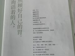 -花·fleur古董西餐厅(西城夜未央店)