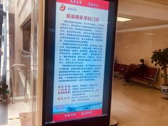 -中国中医科学院西苑医院(本部)