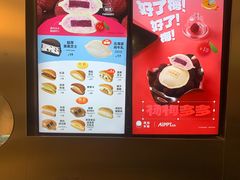 -泽田本家·铜锣烧(美罗城店)