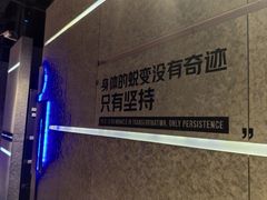 -威尔仕健身会所(北京宜家店)