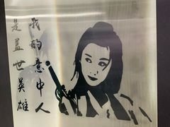 -深圳失恋博物馆再见前任(汇商名苑店)