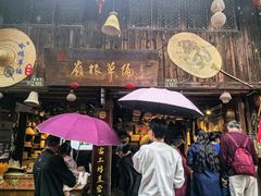 -紫阳古街