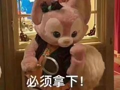 -迪士尼小镇