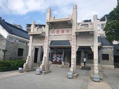 -黄埔古港