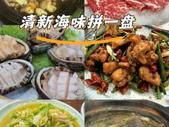 -金龙·打边炉(武进路店)