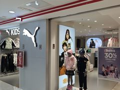 -开元商城(钟楼店)