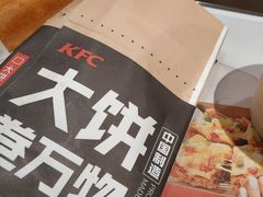 大饼卷京酱卤肉丝-肯德基(丽水万地店)