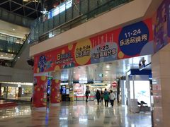 -鹏欣水游城