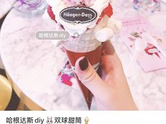 -哈根达斯(万象汇店)