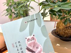 -长风拨筋养身(金虹桥店)