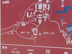 -老君山