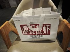 -靓靓蒸虾·头牌蒸虾(雪松路总店)