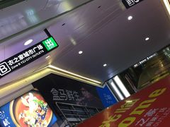 -闸弄口(地铁站)