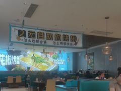 -半天妖烤鱼(紫荆广场店)