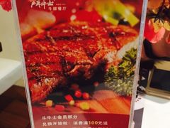 -爱丽丝牛排西餐厅(光谷步行街店)