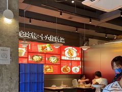 -四姐妹东北饺子(沙尾路店)