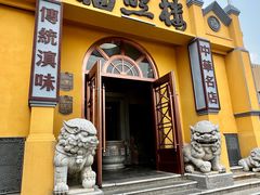 -福照楼汽锅鸡·云南菜(火车站锦江店)