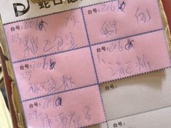 -老字号蛇口德记烧腊饭店·海鲜加工