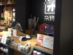-中海环宇荟