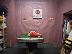 -好玩工厂密室·鹅鸭杀·桌游拼豆电玩